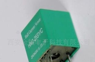 供应HNC-20SY/C闭环霍尔电流传感器