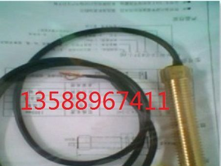 测速传感器HCH-M14M-C43T HCH-M12-C43T HCH-M16-C43T 传感器 红