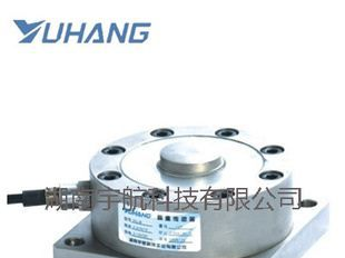 供应称重传感器，测力传感器，轮幅式称重传感器