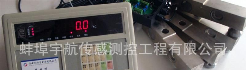 地磅称 称重传感器 量程：0-10T 精度高、抗过载、响应快