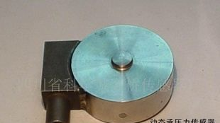供应称重传感器