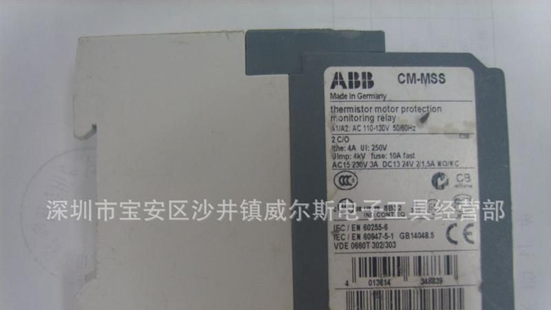 OMRON 欧姆龙超声波开关 E4C-TS50R/E4C-TS50L