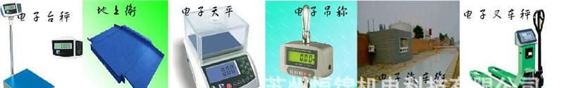 供应托利多SBC-3T称重传感器/苏州SBC-0.5T/1T/2T称重传感器