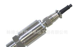 厂家直销DYKS-312扩散硅压力传感器
