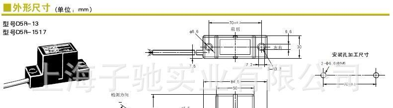 OMRON/欧姆龙 D5R-L02-15 D5R-L02-60 ON/OFF型倾斜传感器
