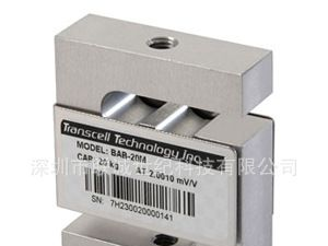美国传力Transcell BSB S型称重传感器