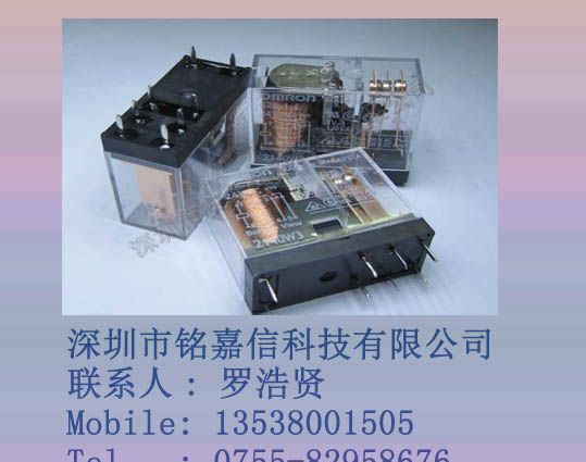 供应欧姆龙继电器G2R-1-E-DC24V原装新货