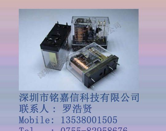 供应欧姆龙继电器G2R-1-DC12V原装新货