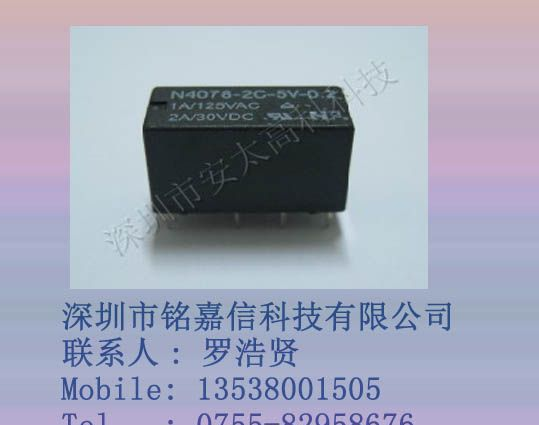供应福特继电器N4078-2C-12V-0.2原装新货