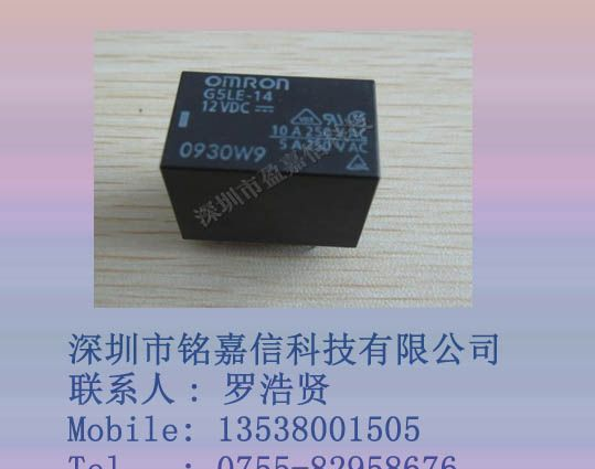 供应欧姆龙继电器G5LE-14-DC12V原装新货