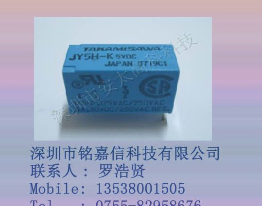 供应富士通继电器JY5H-K原装新货