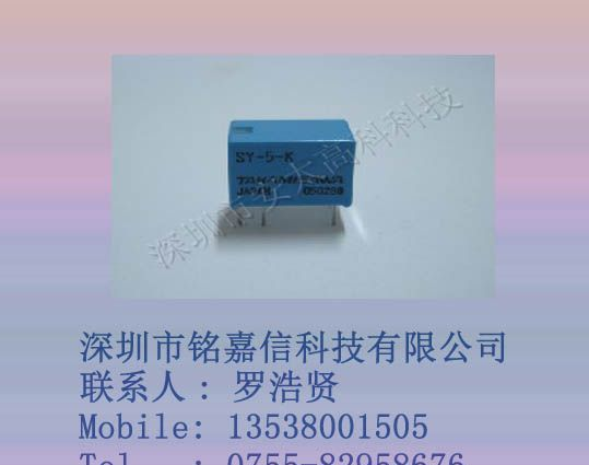 供应富士通继电器SY-5-K原装新货