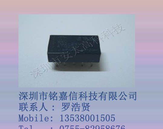 供应松下继电器TQ2-24V原装新货