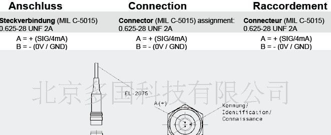 防爆传感器/传感器ASA-069（申克）