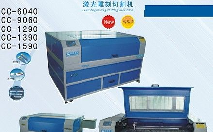 供应亚克力有机玻璃树脂激光雕刻机