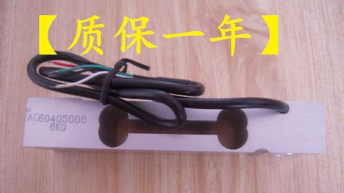 单点式小量程称重传感器 单点式称重传感器厂家直销