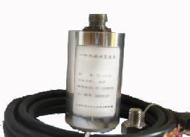 SDJ-SG-2型振动速度传感器