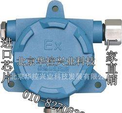 二氧化碳气体浓度检测传感器（变送器）