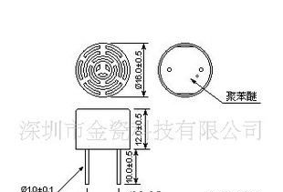 供应超声波传感器NU40C16TR-2(一体)