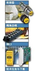 供应TURCK图尔克传感器