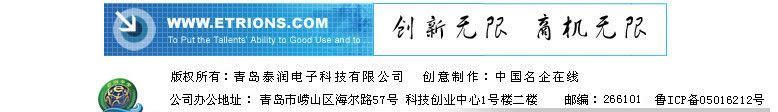 供应旋转位移传感器