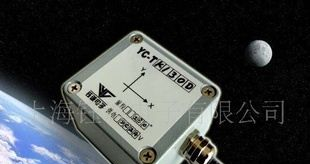 “钰诚” 倾角传感器 精度0.05°