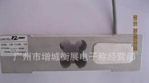 天航L1E3称重传感器|广州天航称重传感器|东莞 天航称重传感器