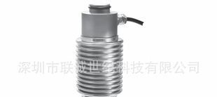 供应富林泰克 Flintec RC1 称重传感器 柱式称重传感器