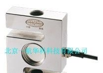 供应拉压两用称重传感器