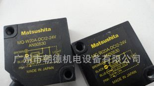 MQ-W20A-DC12-24V    传感器  PANASONIC EW 日本