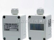 大连Michell暖通楼宇自控温湿度传感器WM33&52