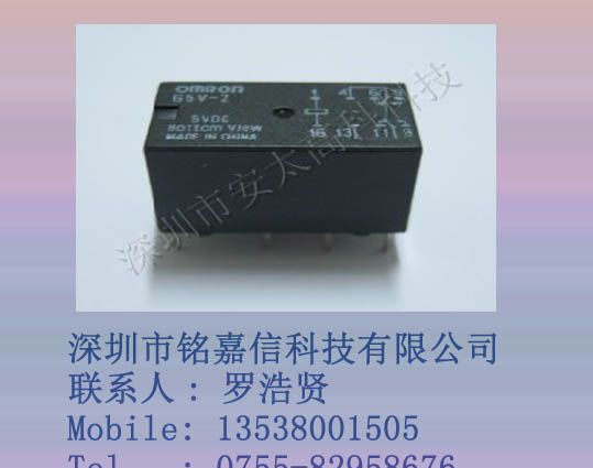 供应欧姆龙继电器G5V-2-5VDC原装新货