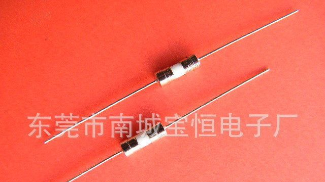 自产保险丝管