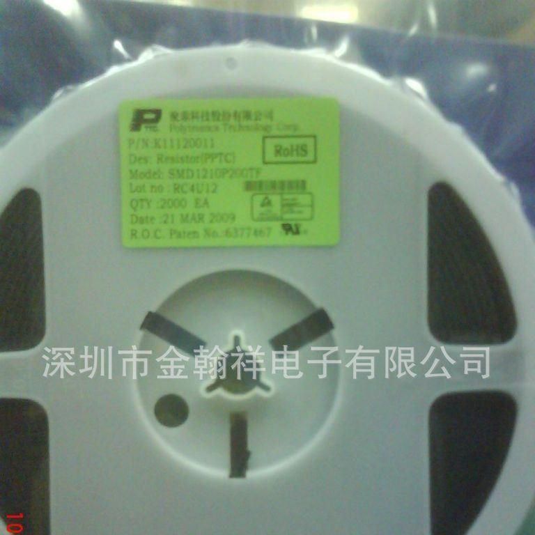 自恢复保险丝  保险管 1812 0.5A 优势现货库存