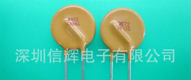 供应自恢复(TYCO)泰科Raychem瑞侃保险丝插件式RXEF135 72V 1.35A