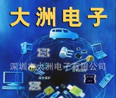 RGEF700自恢复保险丝