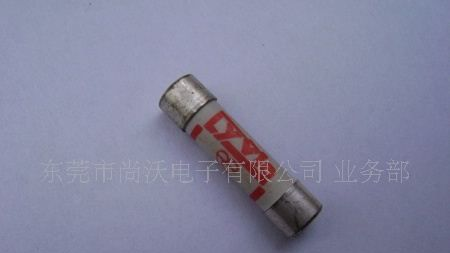 BS646高压1A,2A,3A,5A,7A保险丝