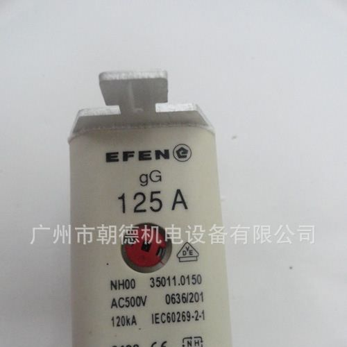 NH00 35011.0150   125A  EFEN    保护开关    现货