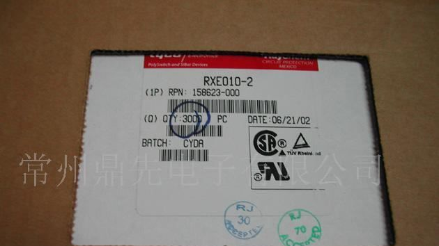 供应RXE010 RXEF050
