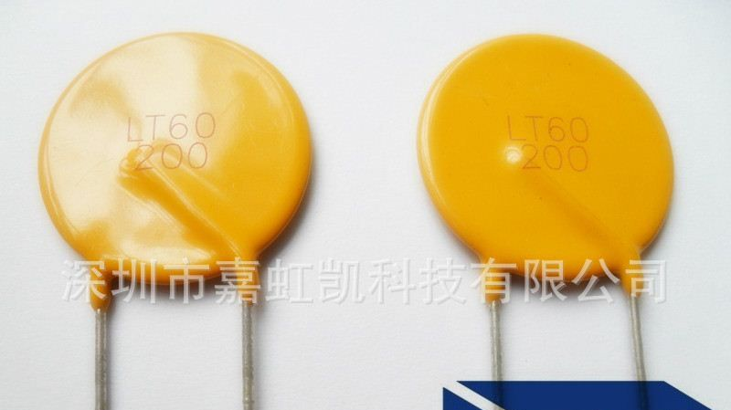 热敏电阻·自复保险丝 LT60-200pptc