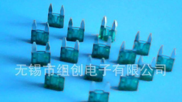 供应耐高温阻燃汽车保险丝。小型汽车 。中插片保险丝。保险丝座