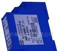 供应WB系列 线性光电隔离 交直流通用 电压传感器