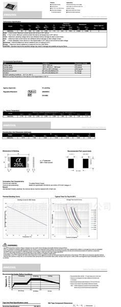 SMD2920-250L PPTC自恢复性保险丝 2920 2.5A 16V PTC保险丝