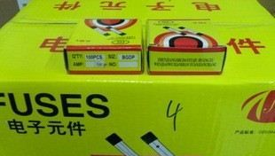 供应玻璃保险管 平头保险丝 5*20MM 0.5A 1A 2A 3A 4A 5A 6A 7A