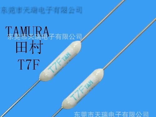 【批量供应】日本田村无铅温度保险丝