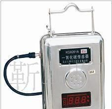 供应一氧化碳传感器