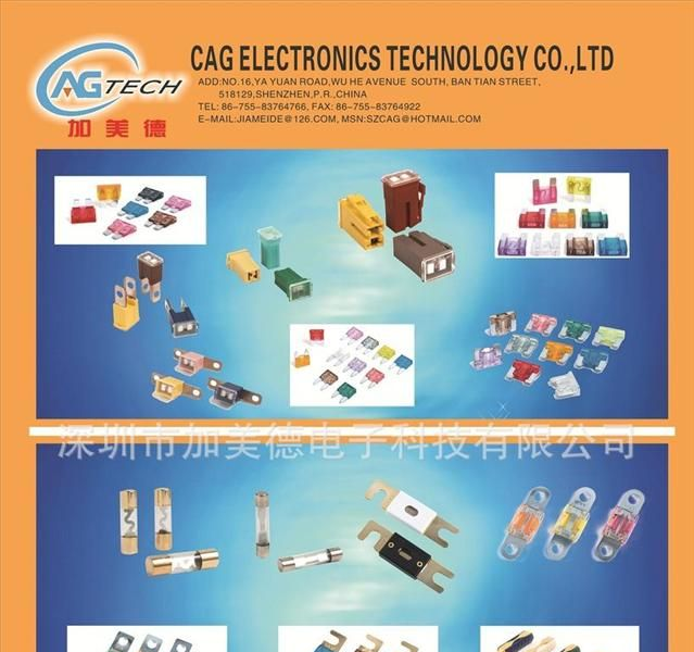 UL认证插片保险丝(图)、进口汽车插片保险丝