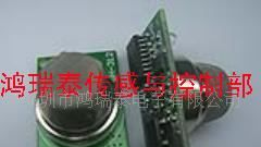 供应烟雾传感器模块GH-312