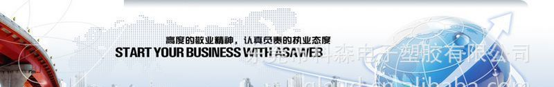 10MM 40KHZ 开放式 高频超音波传感器 欢迎选购