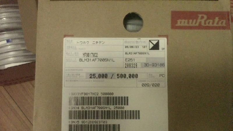 供应全新原装 LQG21C470N00T